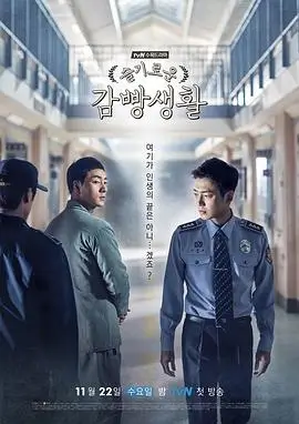 柠檬公寓