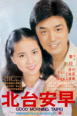 柠檬迷踪